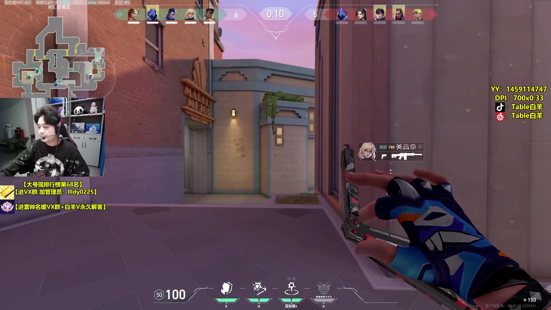 【2024-02-05 00点场】Table白羊：【国服第一夜露】周末快乐！钻粉上车上号~