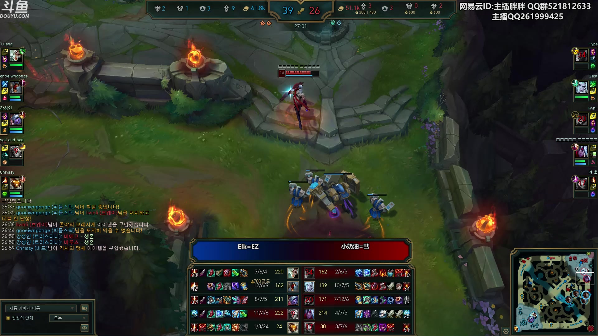 【2024-02-05 01点场】胖胖灬：胖胖OB：JD WB强啊，BLG TES