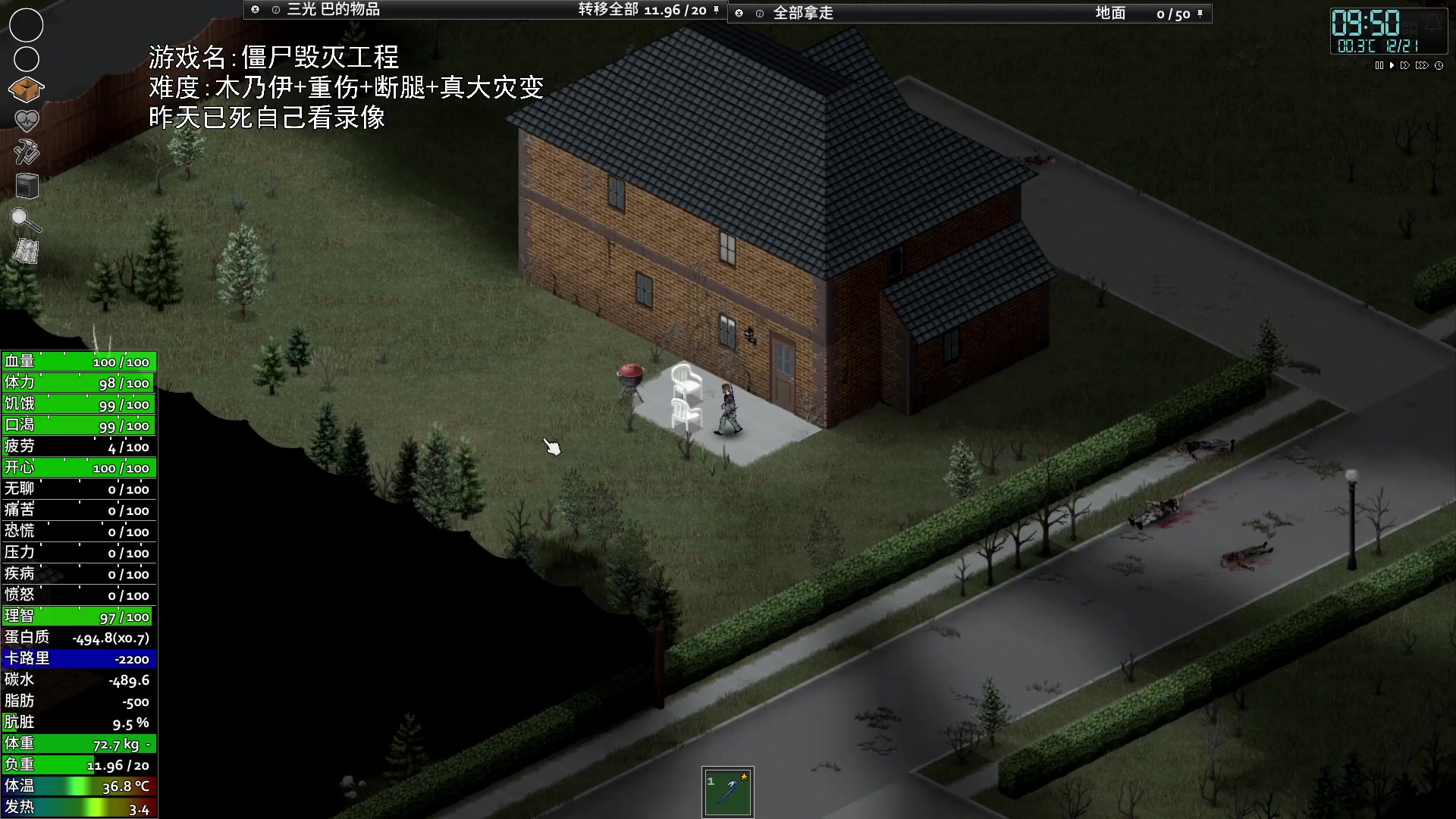 【2024-02-05 20点场】巴格拉斯：热爱生活，走进巴叔