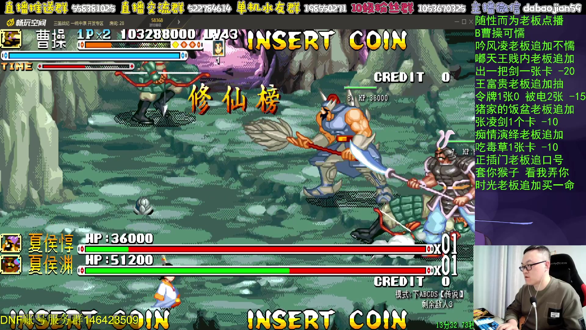 【2024-02-05 03点场】武神59：今天的猪蹄开始了！！！！！！！