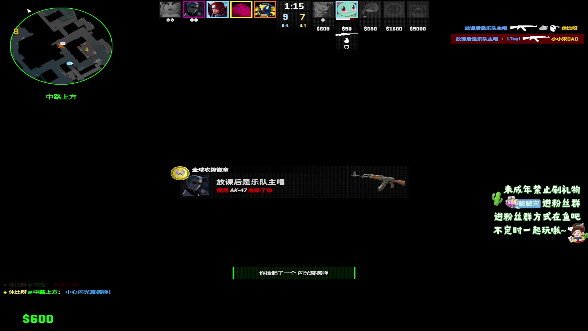 【2024-2-5 3点场】小小宋OAO:✨小小宋✨2024开心快乐每一天！