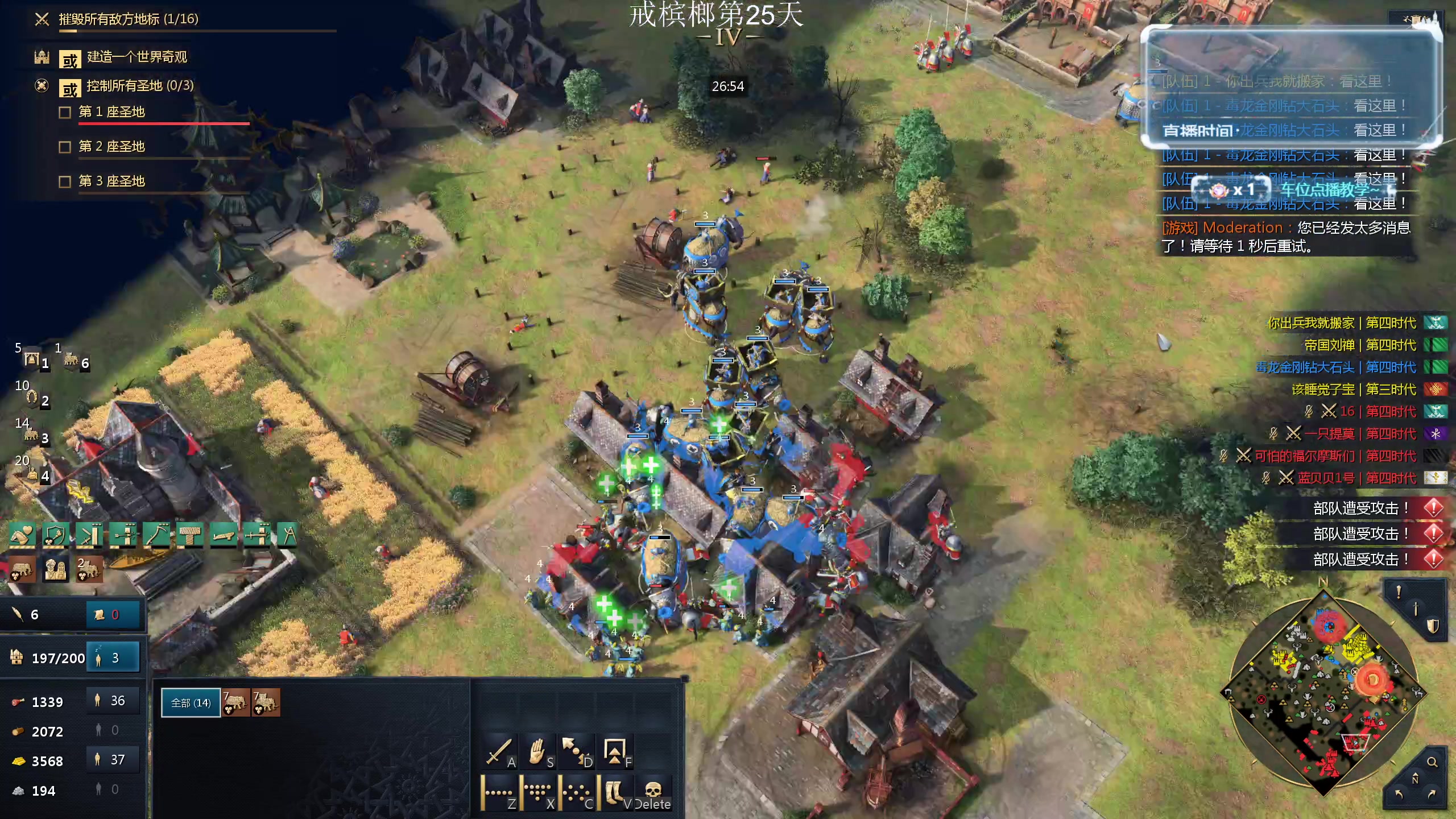 【2024-02-05 18点场】顾非池：帝国时代Ⅳ真好玩我每天都要玩！