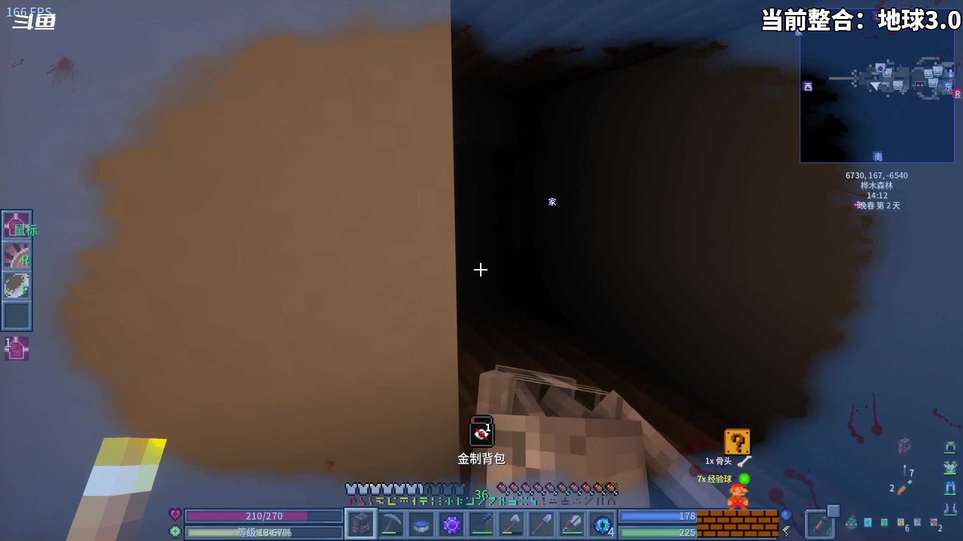 【2024-02-05 20点场】隐者丶丶：【小蜜蜂】努力直播 认真直播