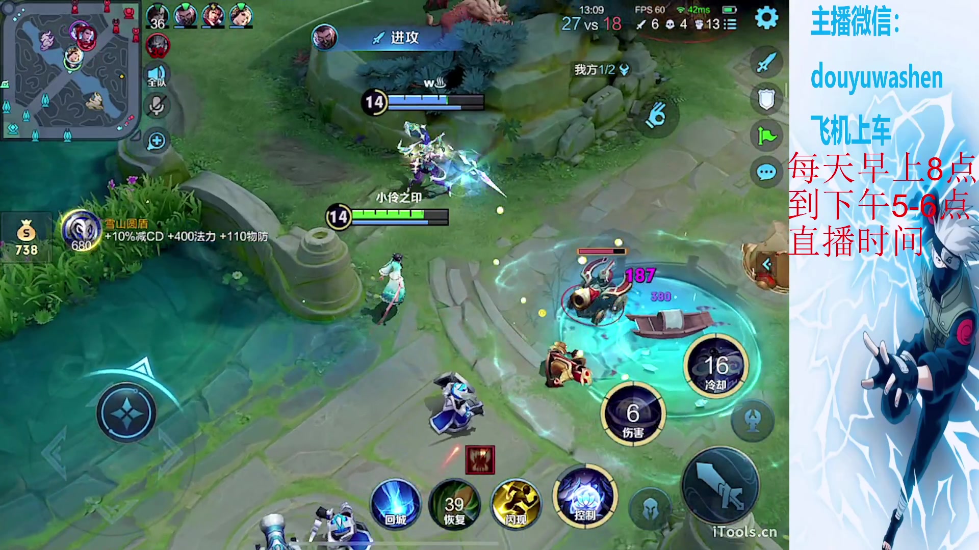 【2024-02-05 01点场】小小青蛙笑i：兄弟们看图片右边文字！