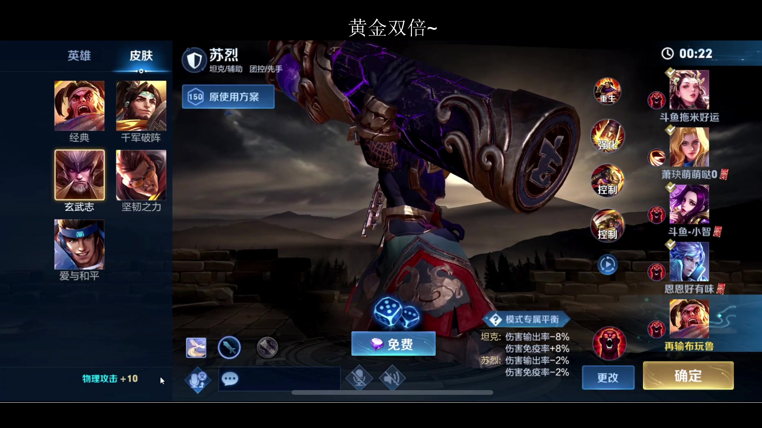 【2024-02-05 20点场】BLUE呀丶：新年新气象啦啦啦啦~