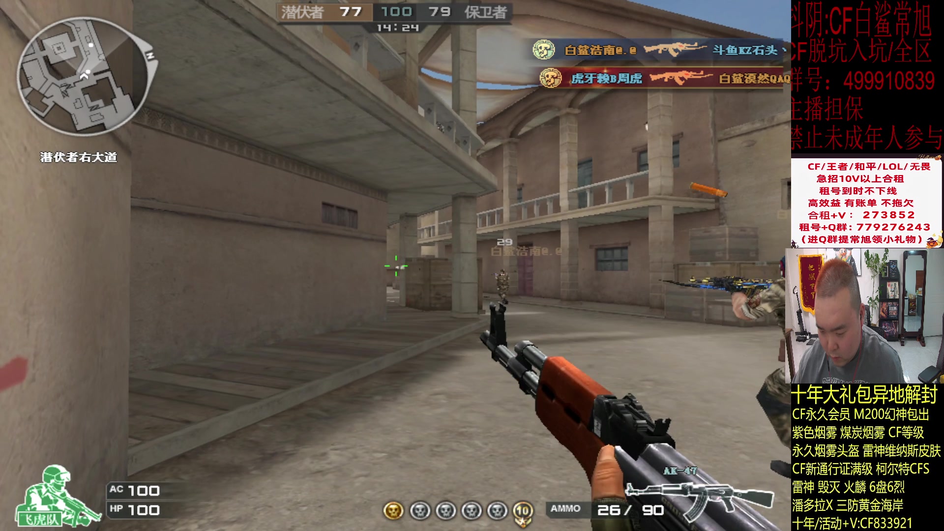 【2024-02-04 22点场】白鲨常旭DBQ：每天17-01点开心乐呵！！