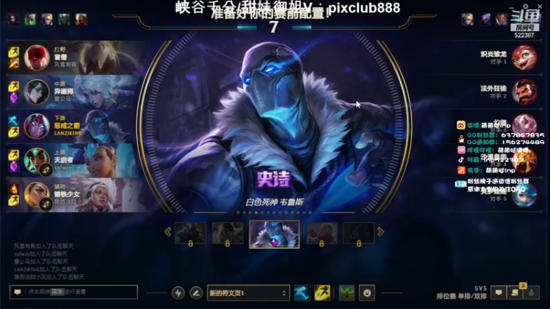 【2024-02-04 23点场】impOUO：峡谷宗师冲王者捏