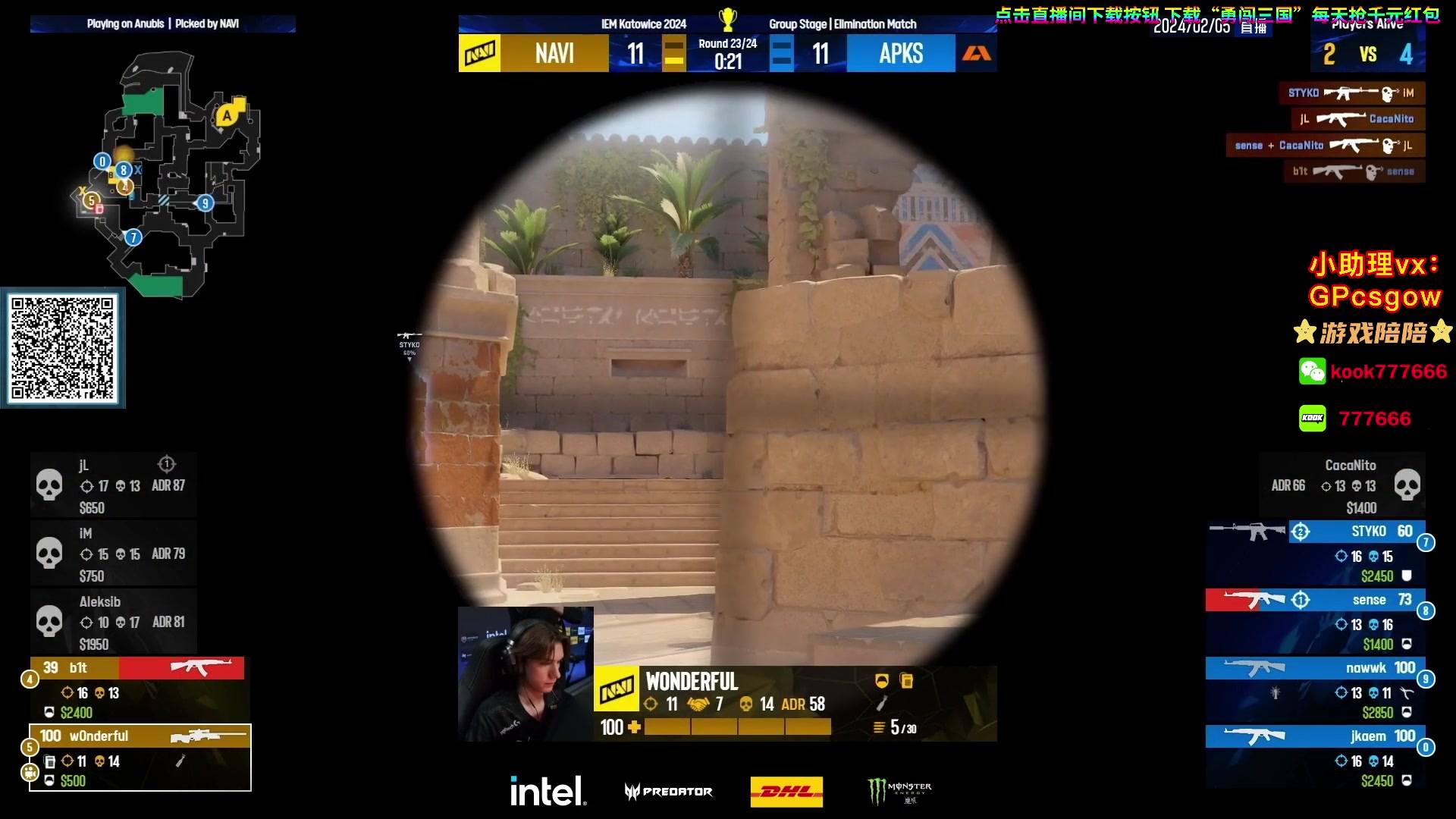 【2024-02-05 01点场】玩机器丶Machine：faze vs ef bo3!