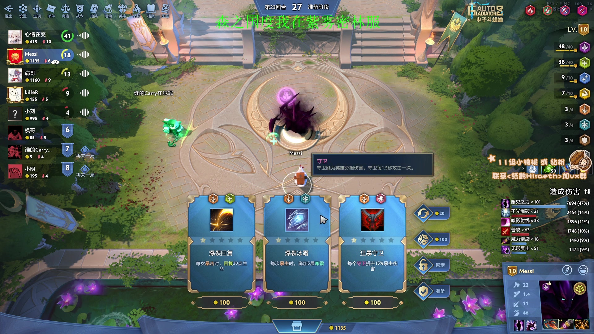 【2024-02-05 15点场】sakira丶hao：4+2and10v10and无限火力