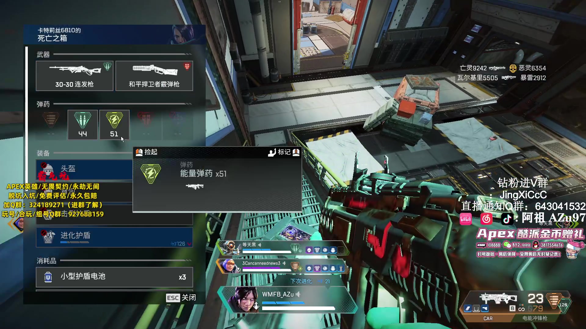 【2024-02-05 14点场】阿祖AZu2tap：战斗，追猎！！