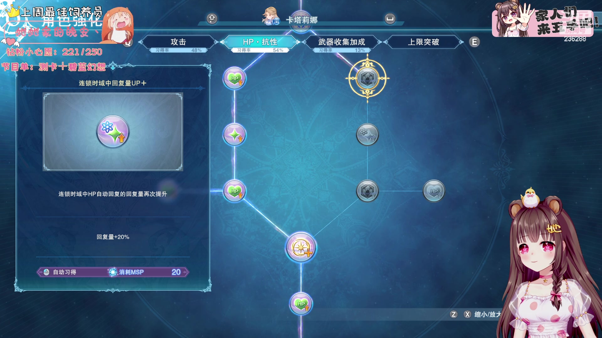 【2024-02-05 10点场】宇宙超级无敌鸽子她：【鸽子她】喜欢这个动漫游戏~