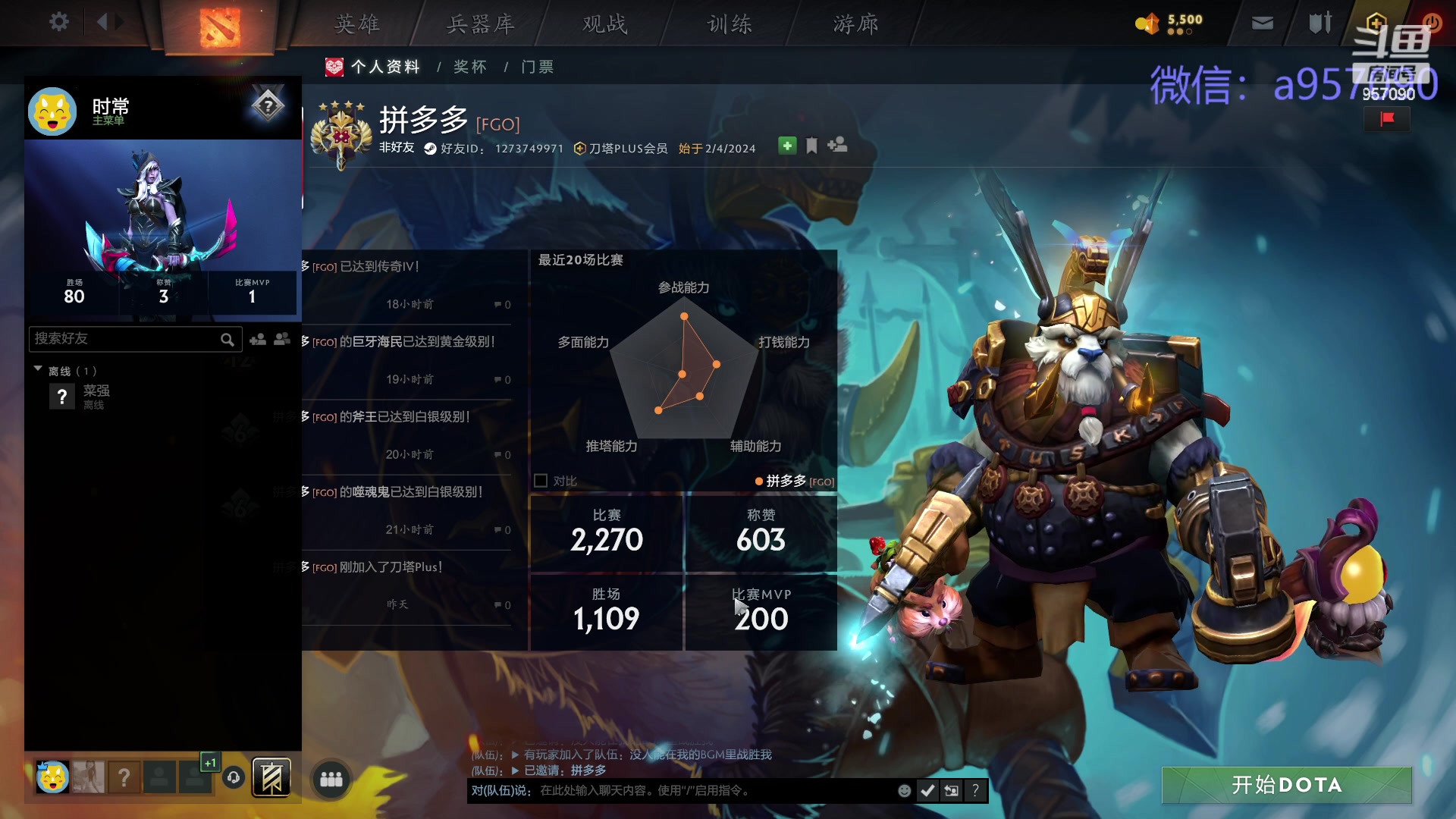 【2024-02-05 13点场】踏上征途167：狗皇：对位 ？对位 ！对位  。