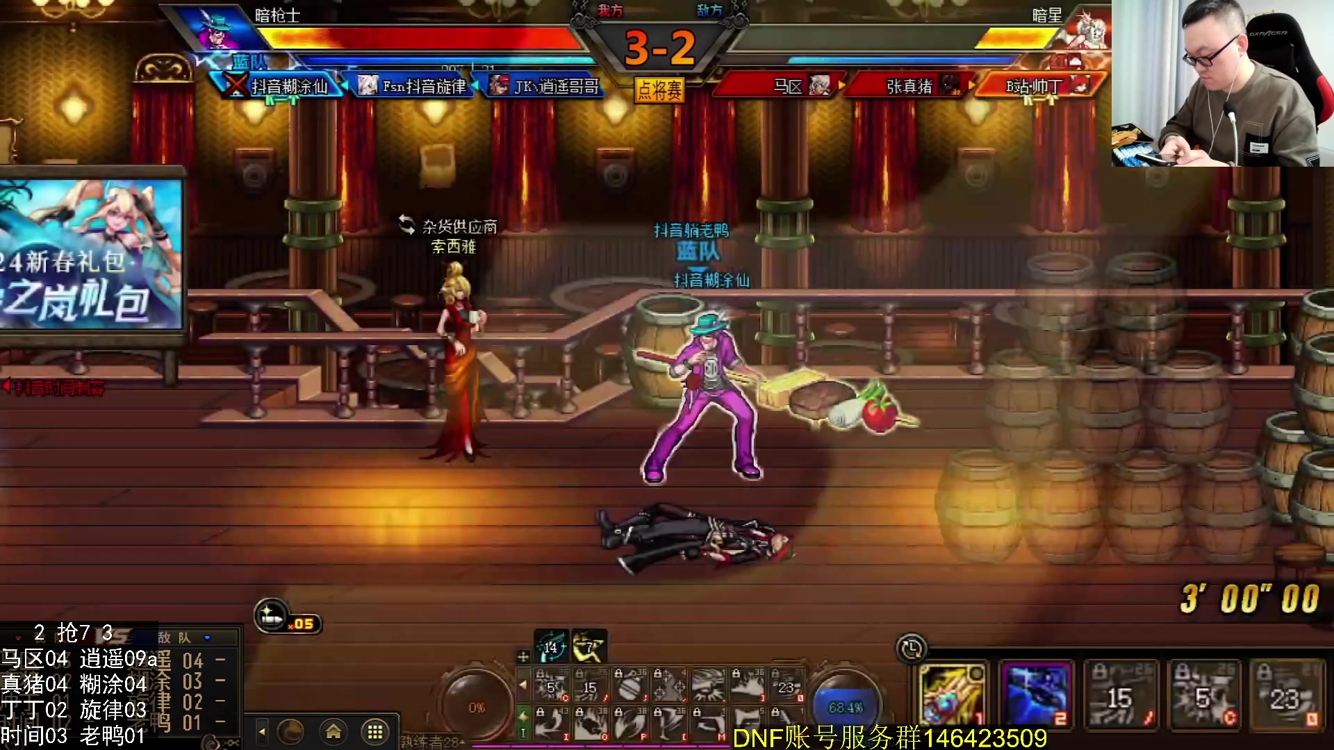 【2024-02-04 23点场】武神59：今天的猪蹄开始了！！！！！！！