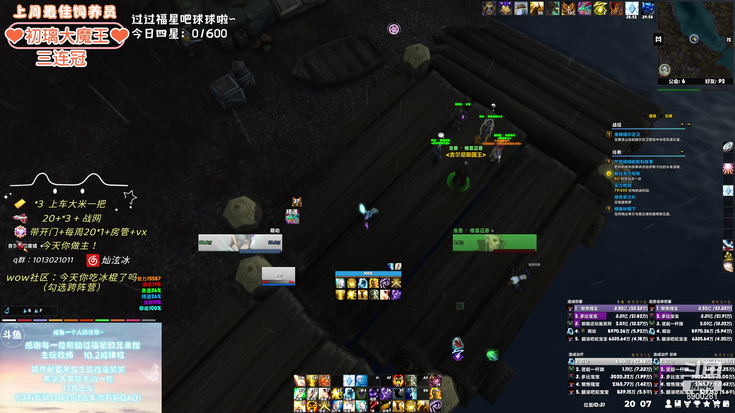 【2024-02-04 19点场】巫笑笑：wxx：摸鱼划水不作为