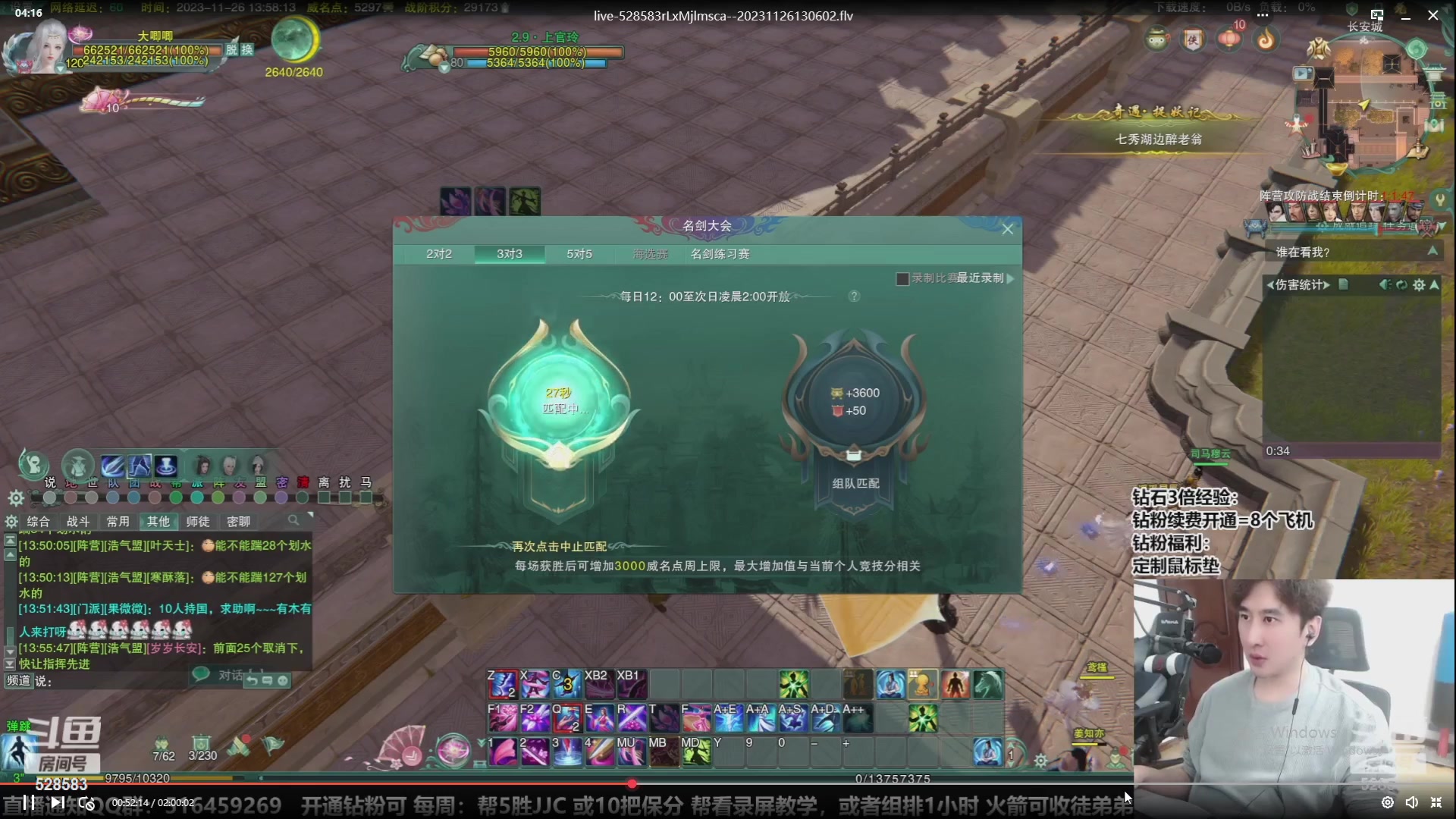 【2024-02-05 03点场】忆旧年丶：【4倍】快乐5奶散排