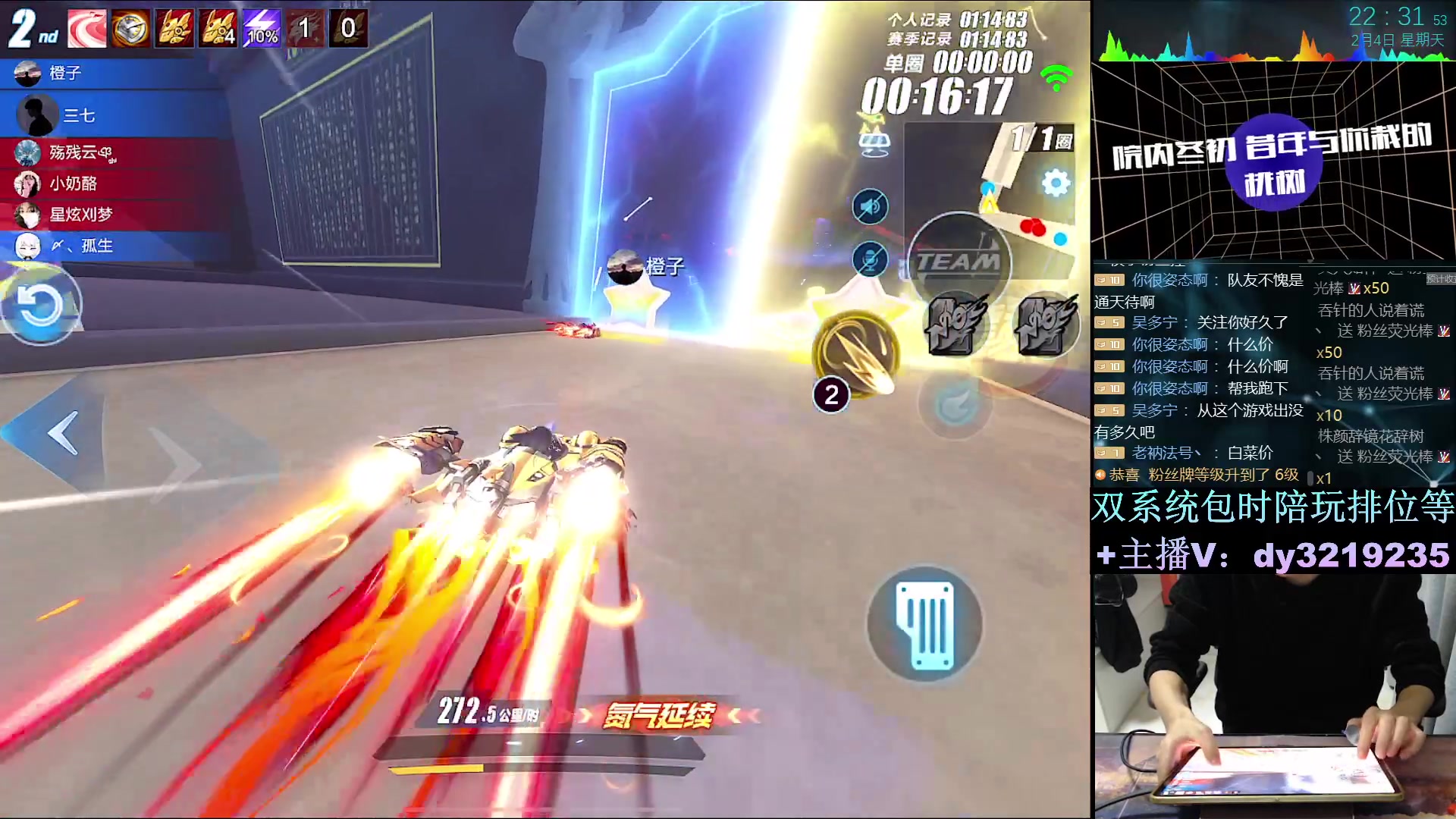 【2024-02-04 21点场】青青青青青青山：擎天雷诺超核皮肤车神局乱杀