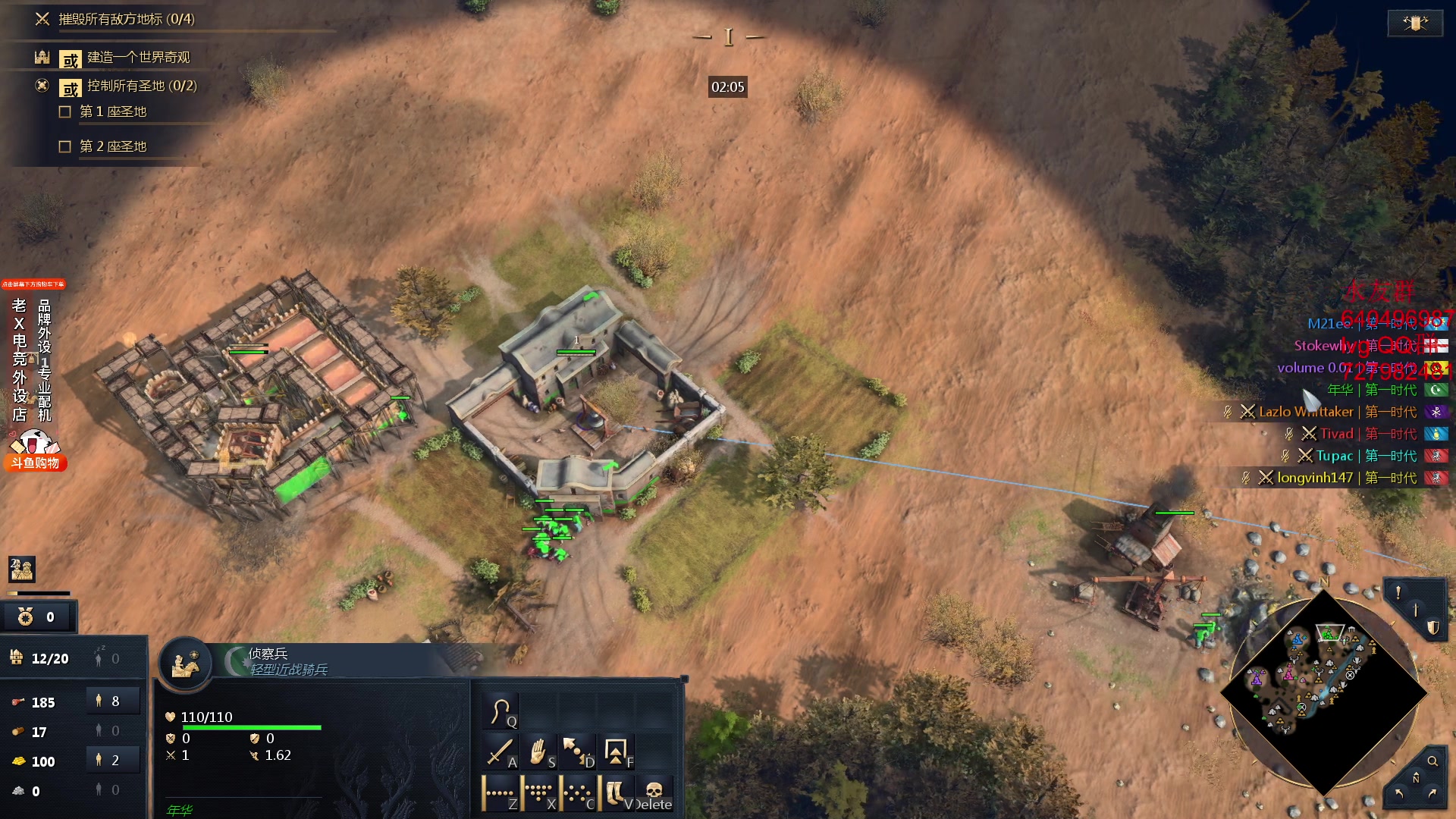 【2024-02-05 03点场】loveyou_qq：看看比赛 打打游戏