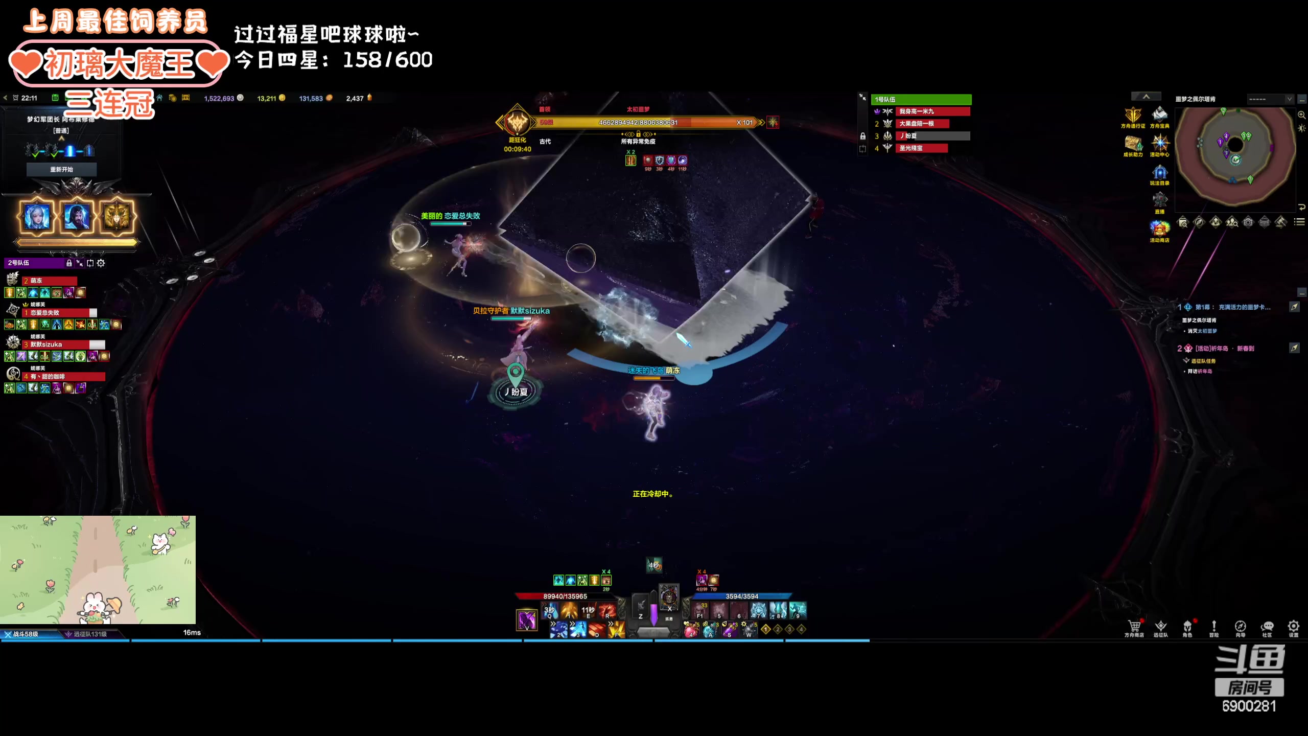 【2024-02-03 21点场】巫笑笑：wxx：摸鱼划水不作为