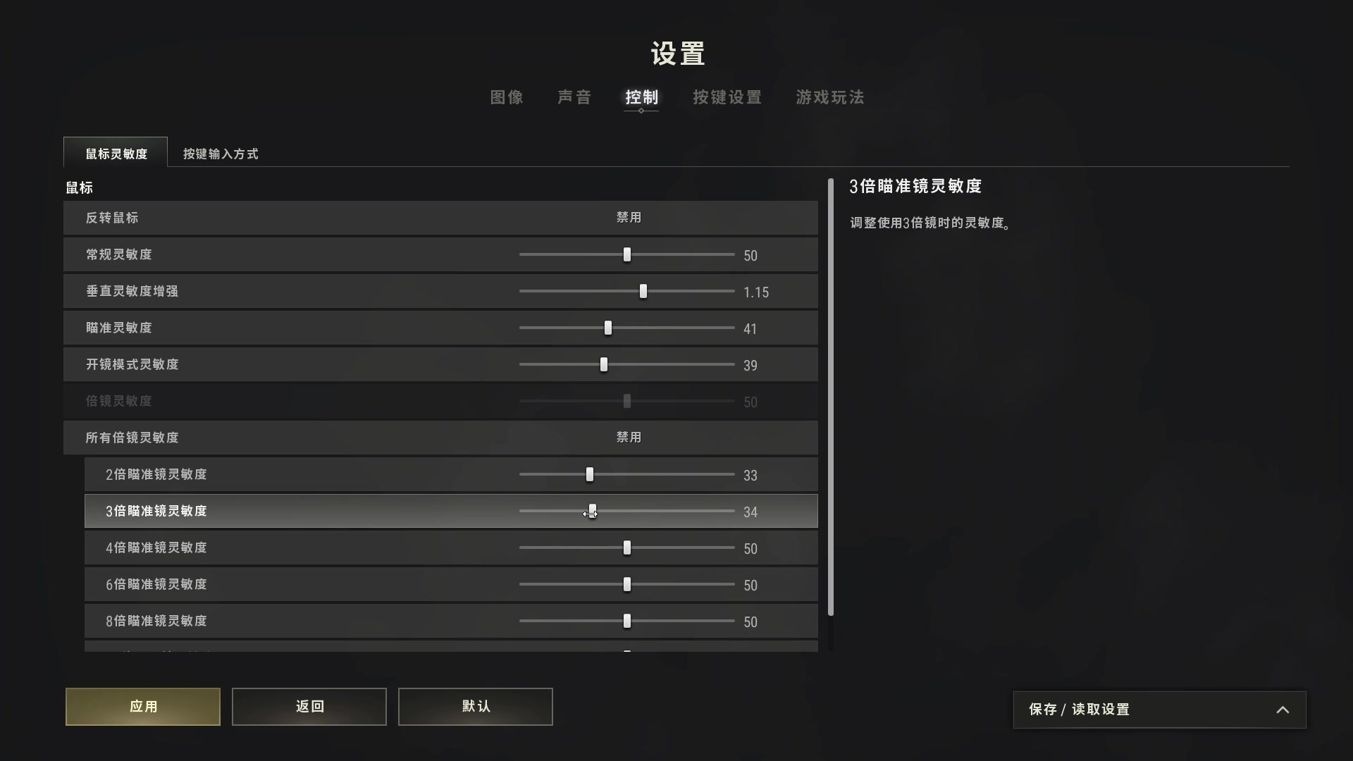 【2024-02-05 02点场】13shao丶：(13shao) 横刀真好玩
