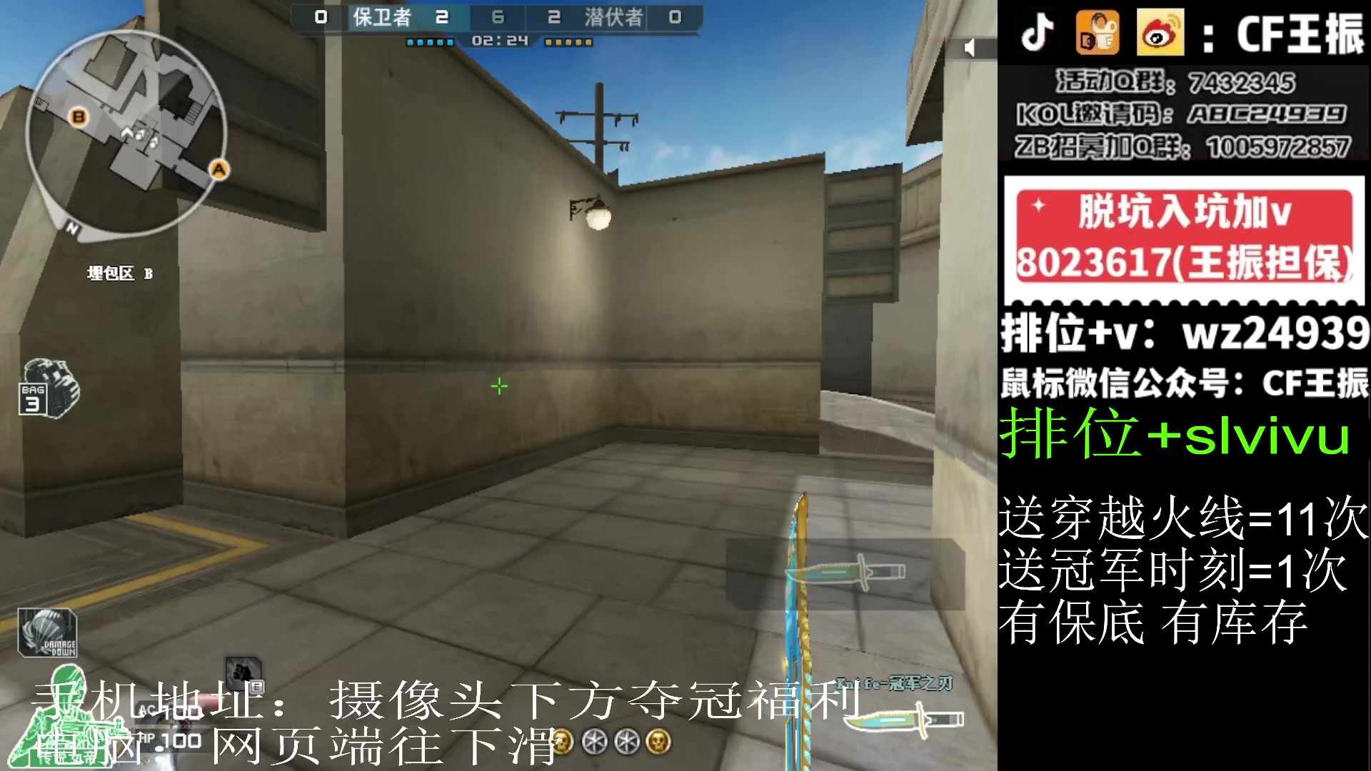 【2024-02-05 16点场】CF王振：新年快乐~ 24939