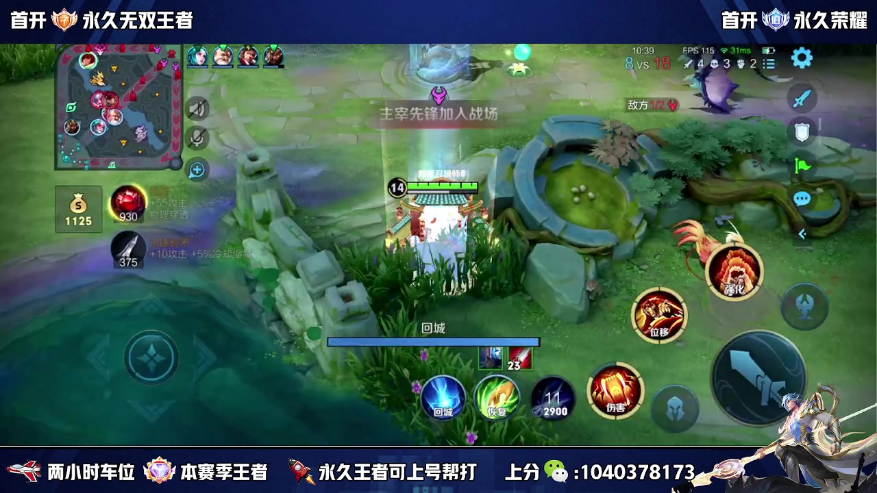 【2024-02-05 19点场】天涯丶全能打野：曹操专场 来学技术