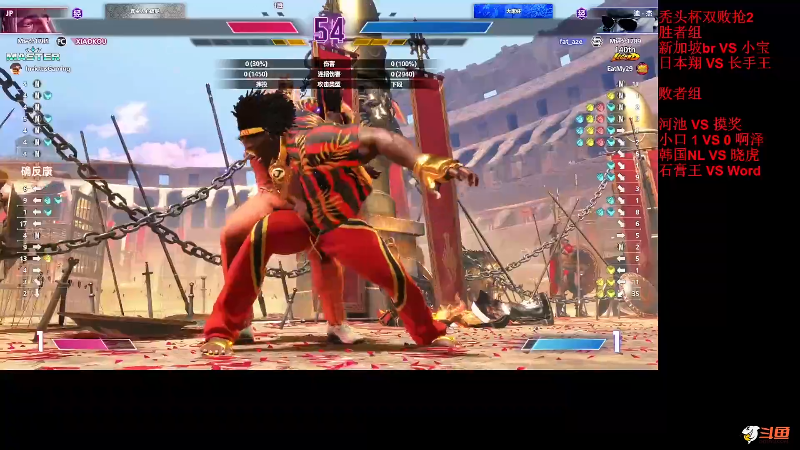 【格斗游戏】战神_河池VR的精彩时刻 20240205 05点场