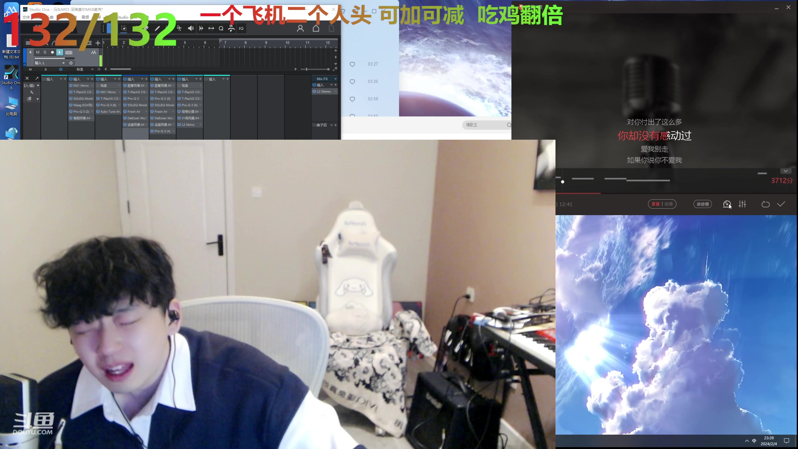 【2024-02-04 23点场】叁三QvQ：【小奶团】钻石双倍~