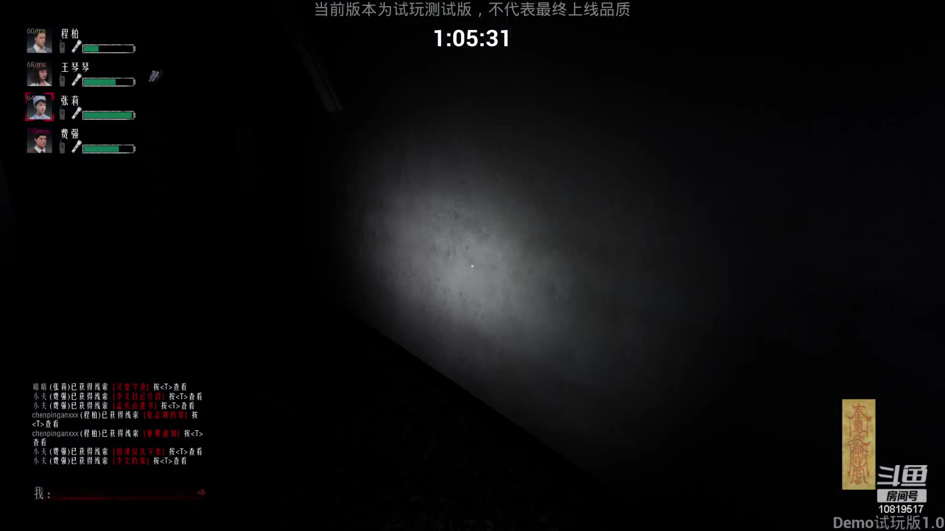 【2024-02-04 21点场】晴晴跑不动：我会喝鸡汤 我会吃大饼主打一个营养均衡