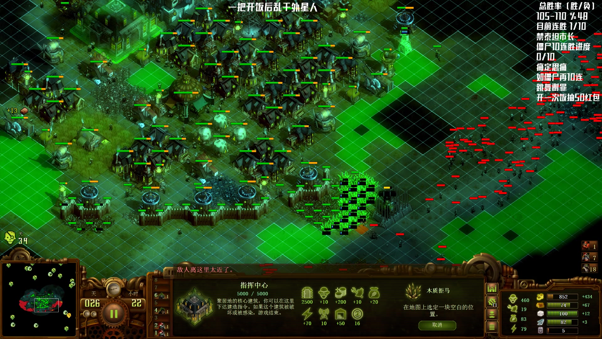 【2024-02-05 18点场】Nostalie：NO: 外星人给爷死