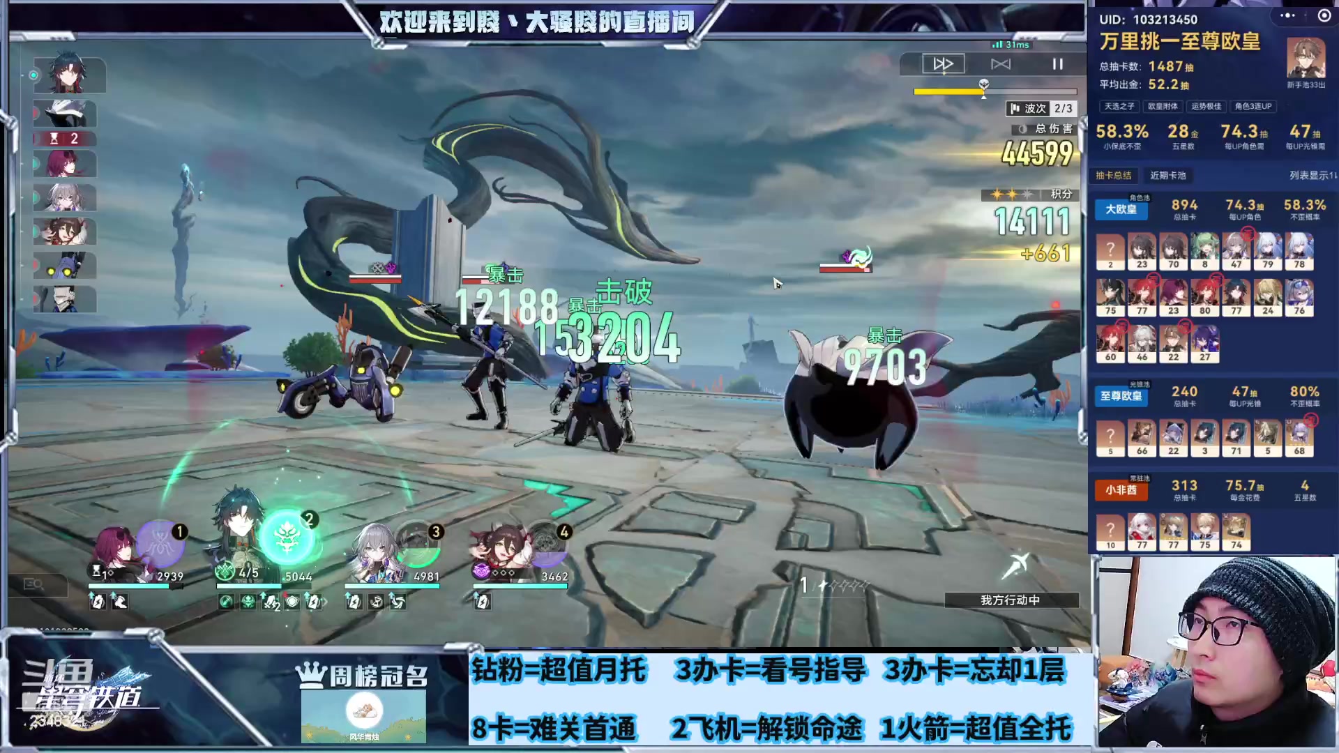 【2024-02-05 06点场】賤丶大骚賤：虚构叙事更新啦！