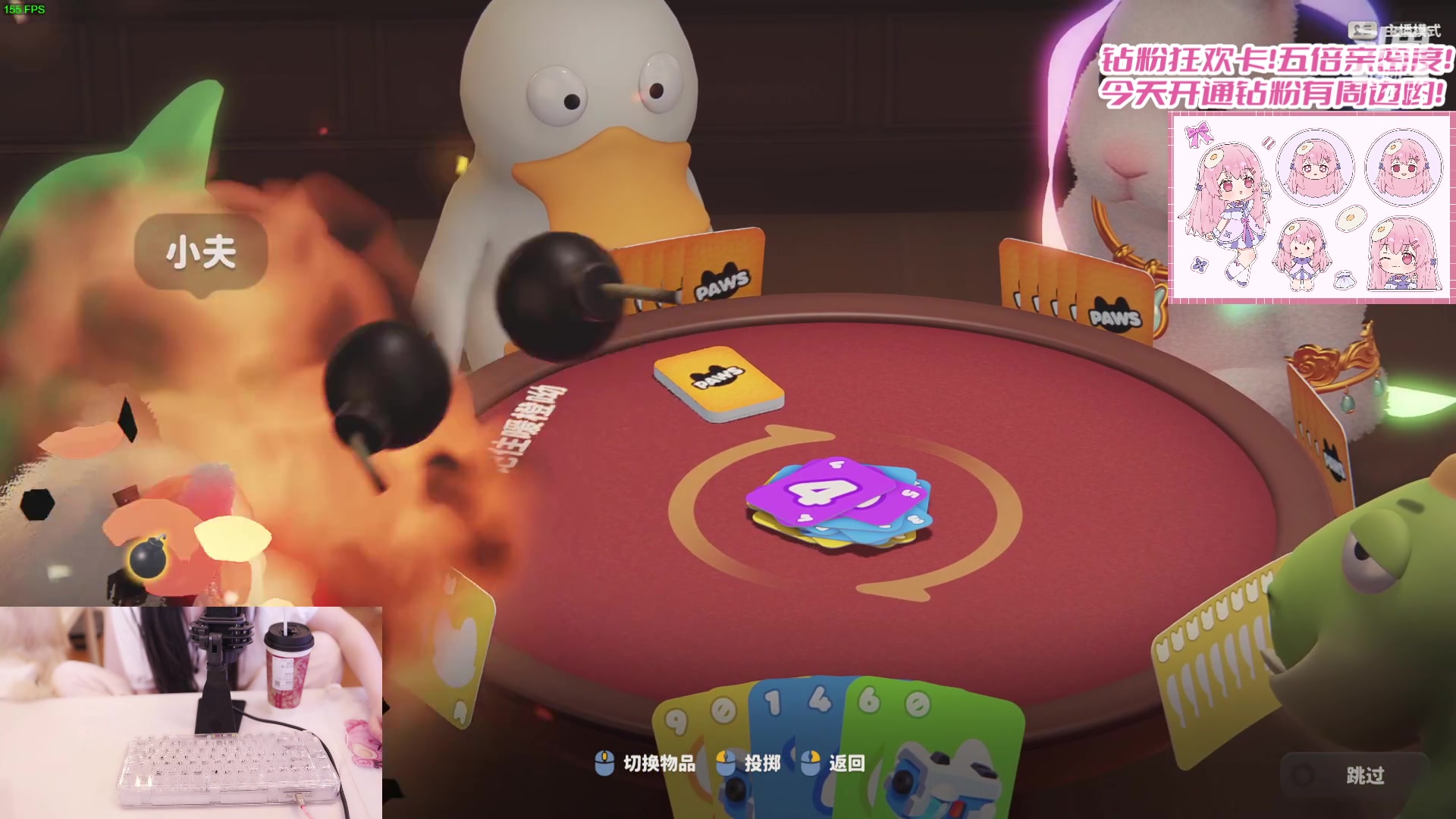 【2024-02-05 22点场】若若跑的贼快：今晚七点前来哦