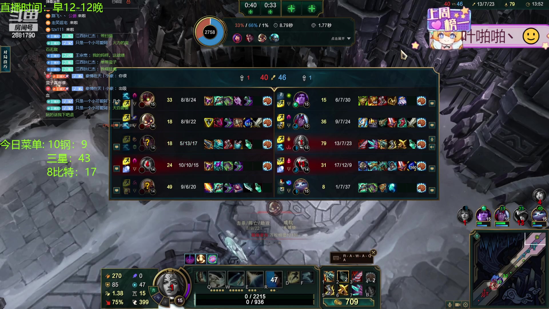 【2024-02-05 18点场】天下大同丨晴天：晴天：还有没回家过年的么