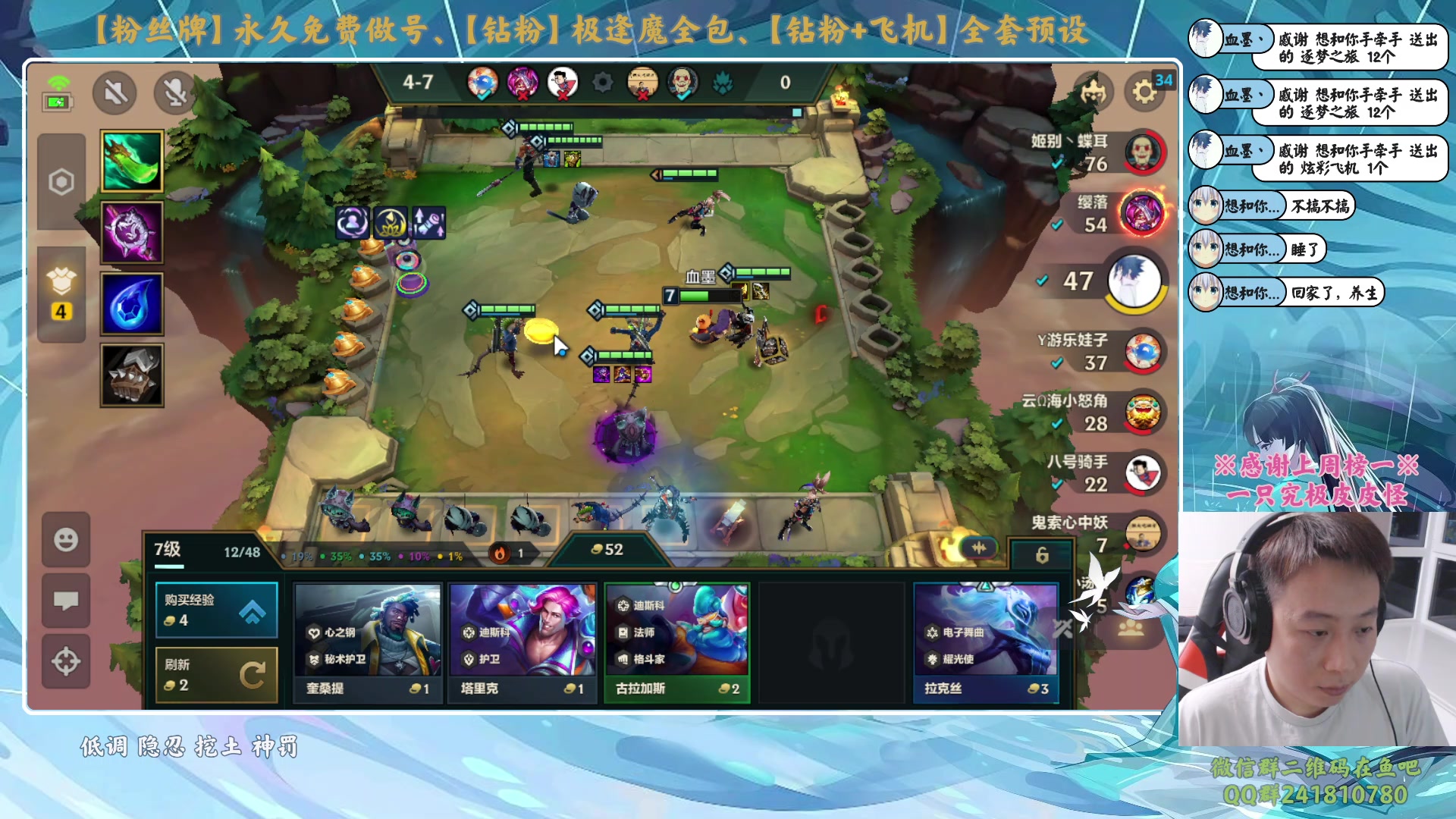 【2024-02-04 22点场】血墨丶：【墨哥】全能做号king！