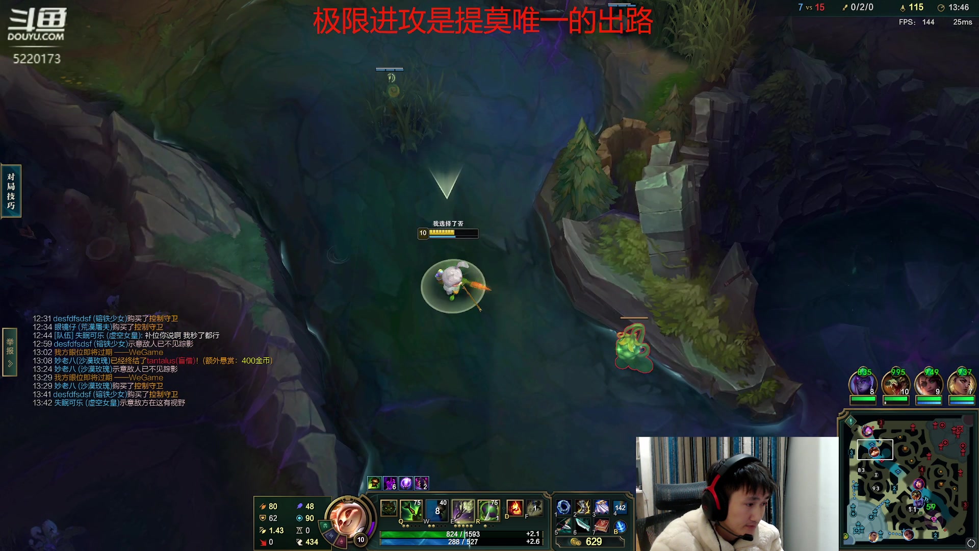 【2024-02-05 18点场】恶霸提莫：第一提莫，峡谷前50冲前10