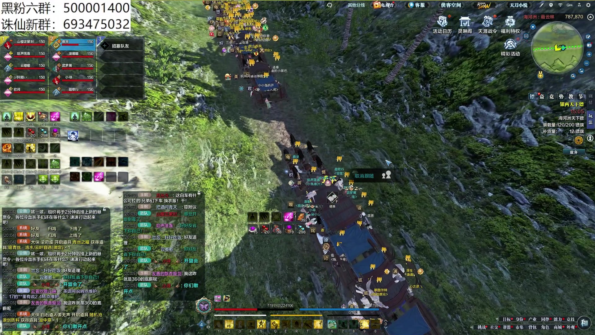 【2024-02-04 19点场】燕徊硯：今夜无人入眠。