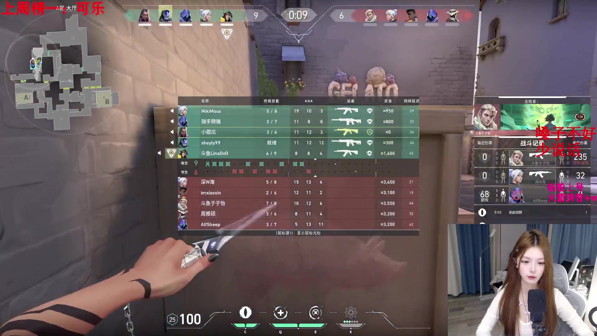 【2024-02-04 21点场】甜瓜不是呆瓜：晚上好宝宝们~