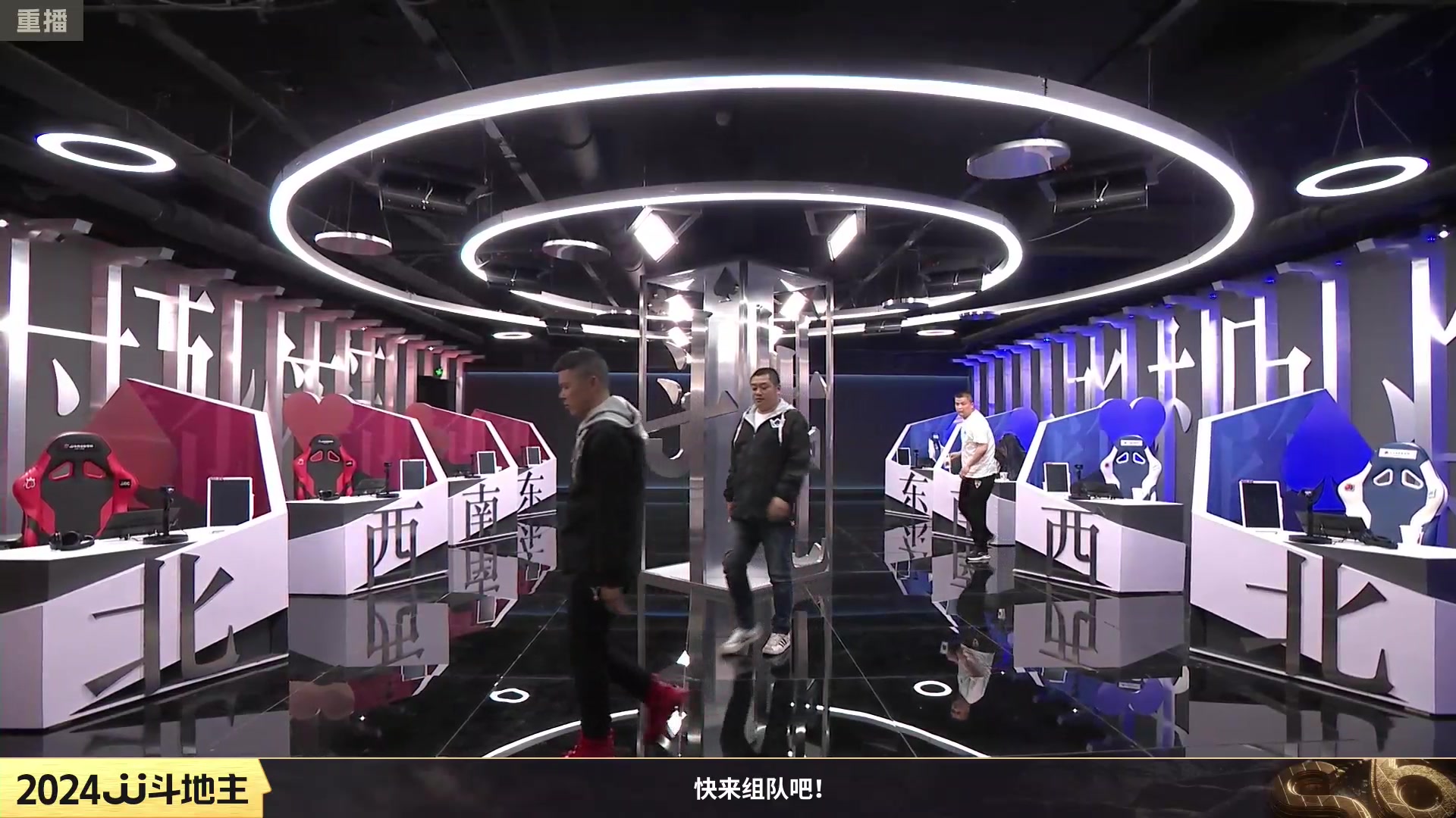 【2024-02-05 10点场】JJ斗地主官方：成都海选赛火热报名中