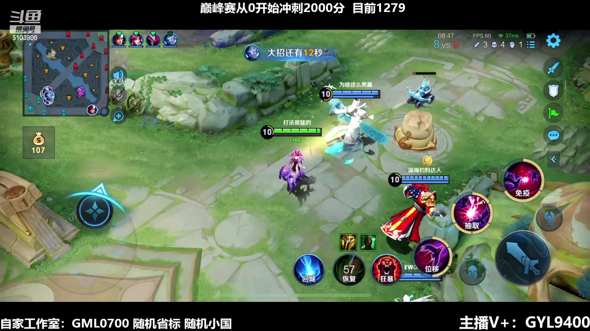 【2024-02-05 08点场】Fly高一刀：刀：上荣耀也不是难事