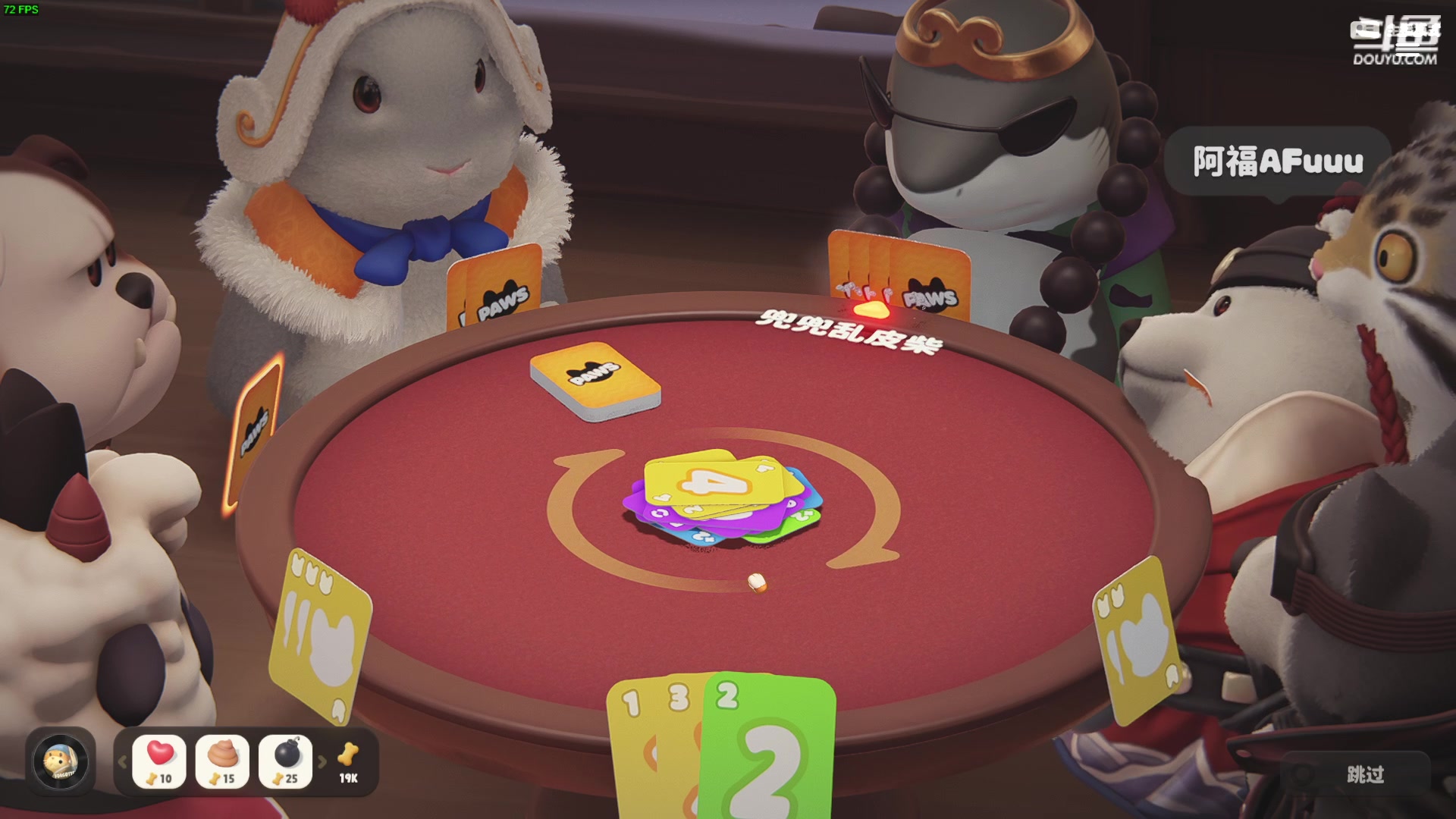 【2024-02-04 22点场】仙某某：神秘的直播间 88080