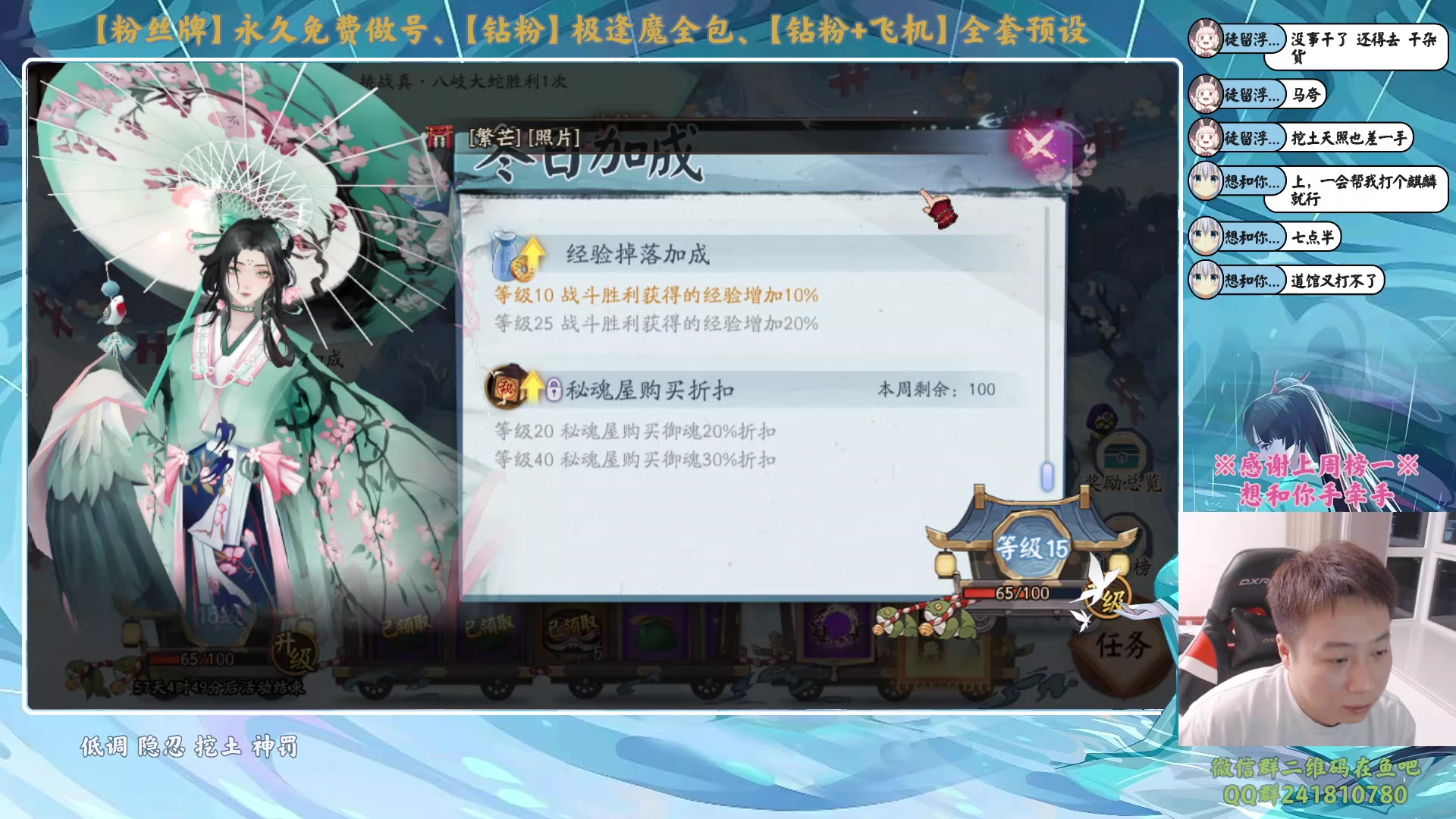 【2024-02-05 18点场】血墨丶：【墨哥】全能做号king！