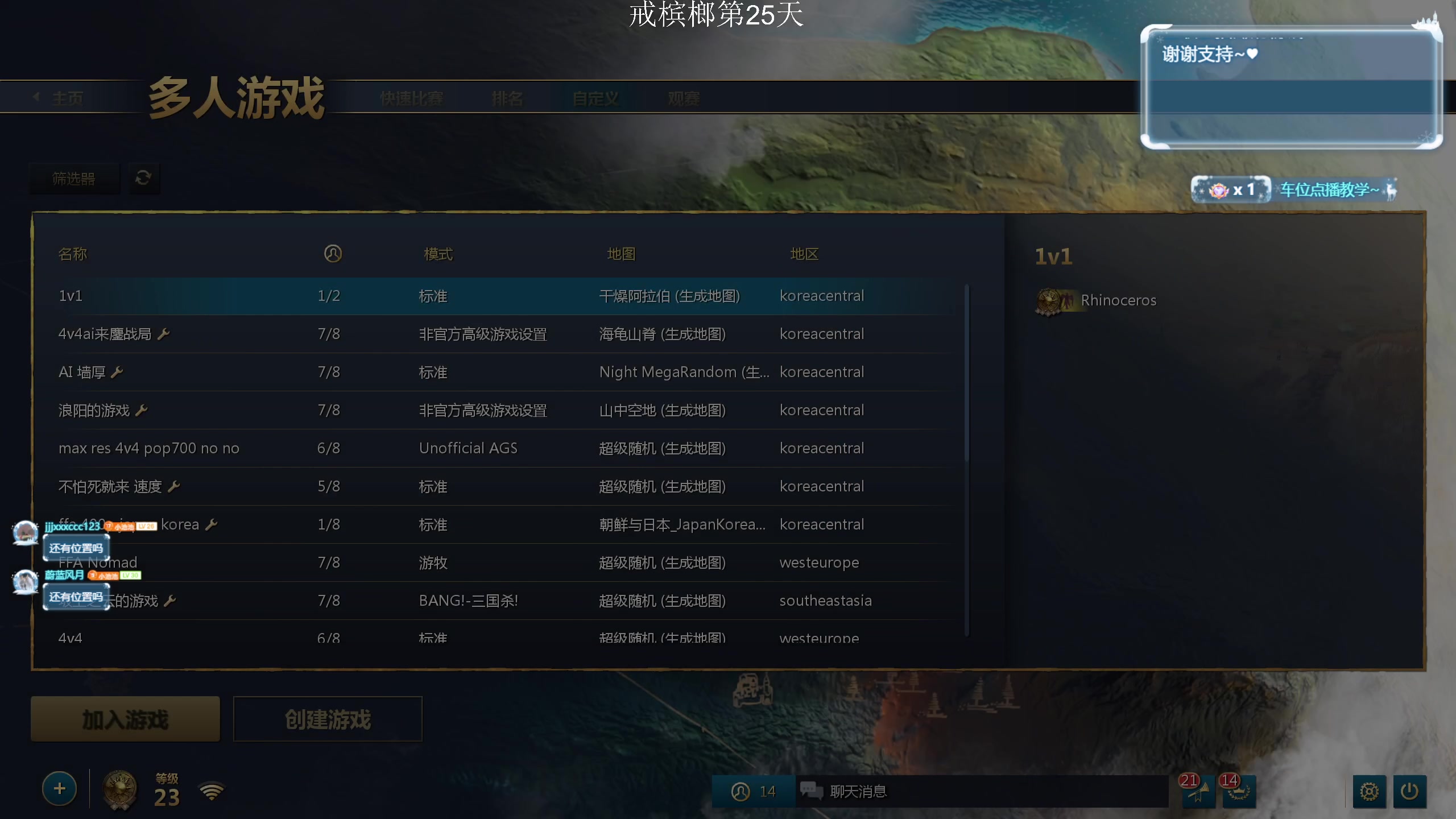 【2024-02-05 20点场】顾非池：帝国时代Ⅳ真好玩我每天都要玩！