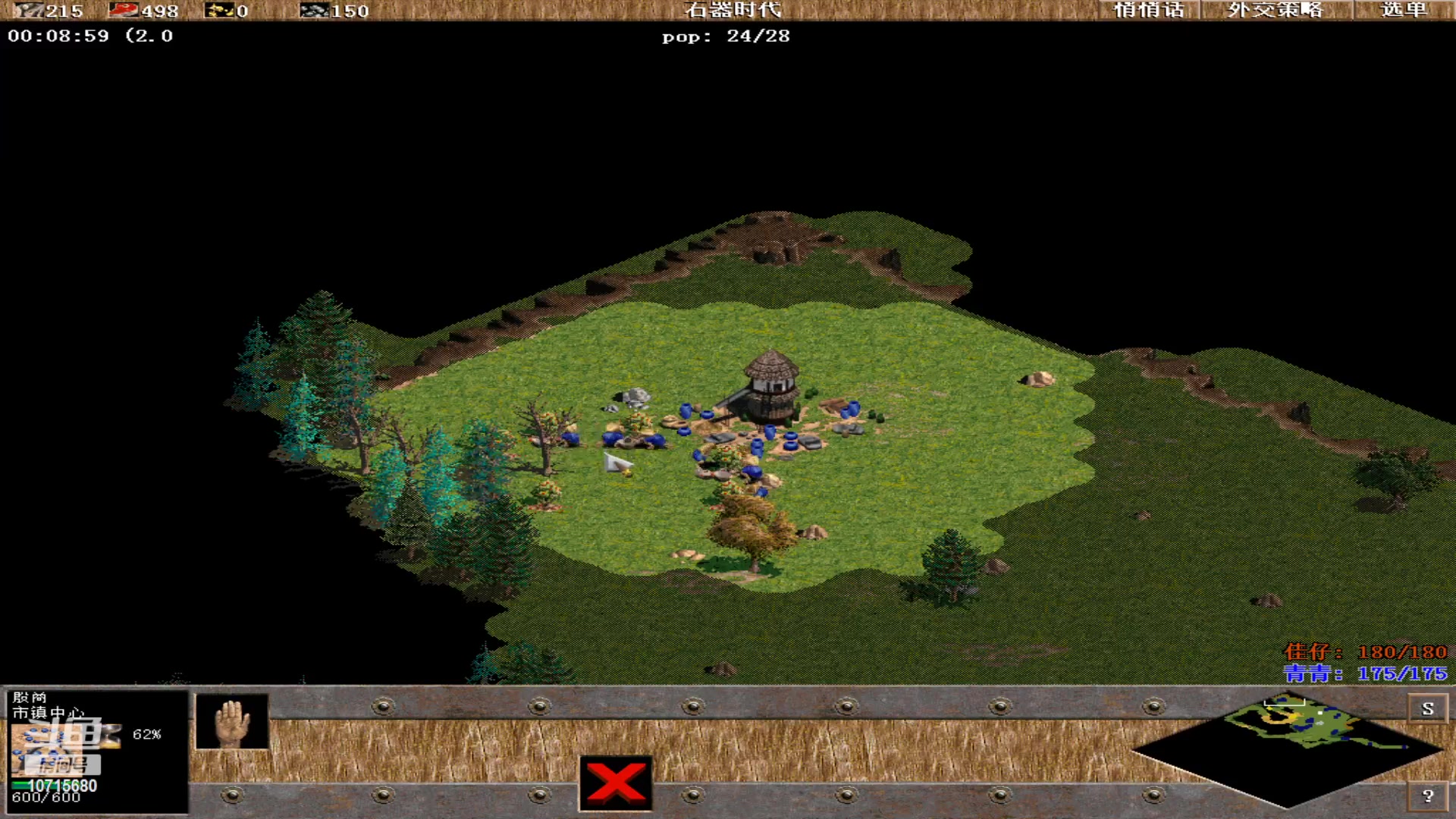 【2024-02-05 21点场】紫云同学706：青青罗马直播间