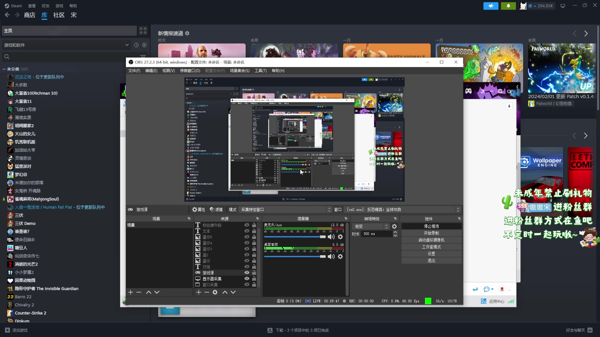 【2024-02-04 19点场】小小宋OAO：✨小小宋✨2024开心快乐每一天！