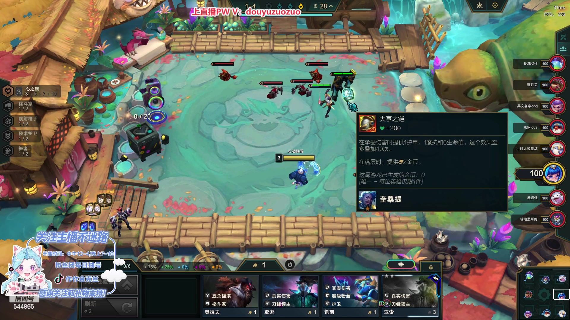 【2024-02-04 21点场】作作金克丝：金克丝版本最猛出装 满血秒杀