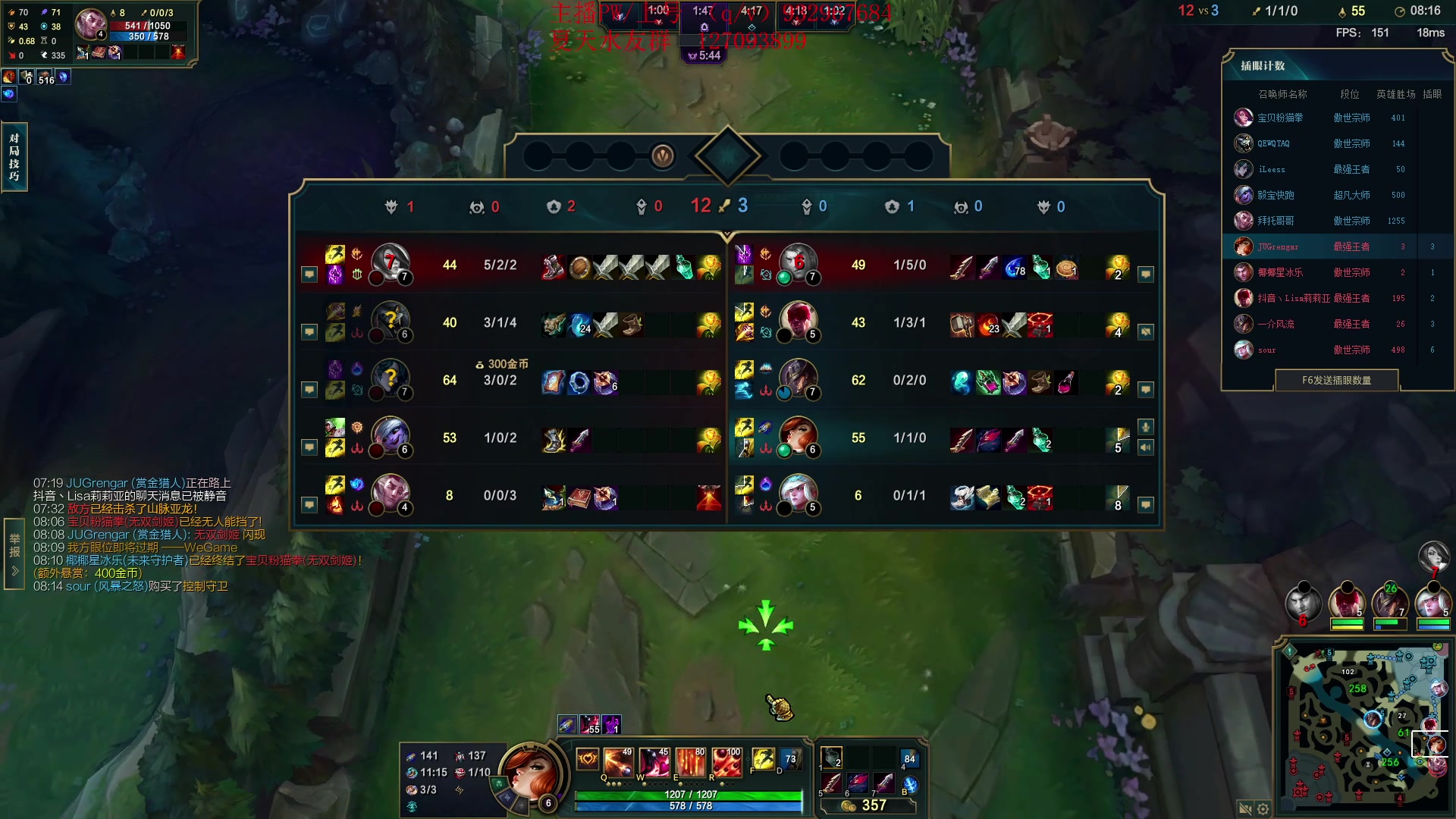 【2024-02-05 16点场】夏天夏天丶丶：T0AD 女枪王把把凯瑞