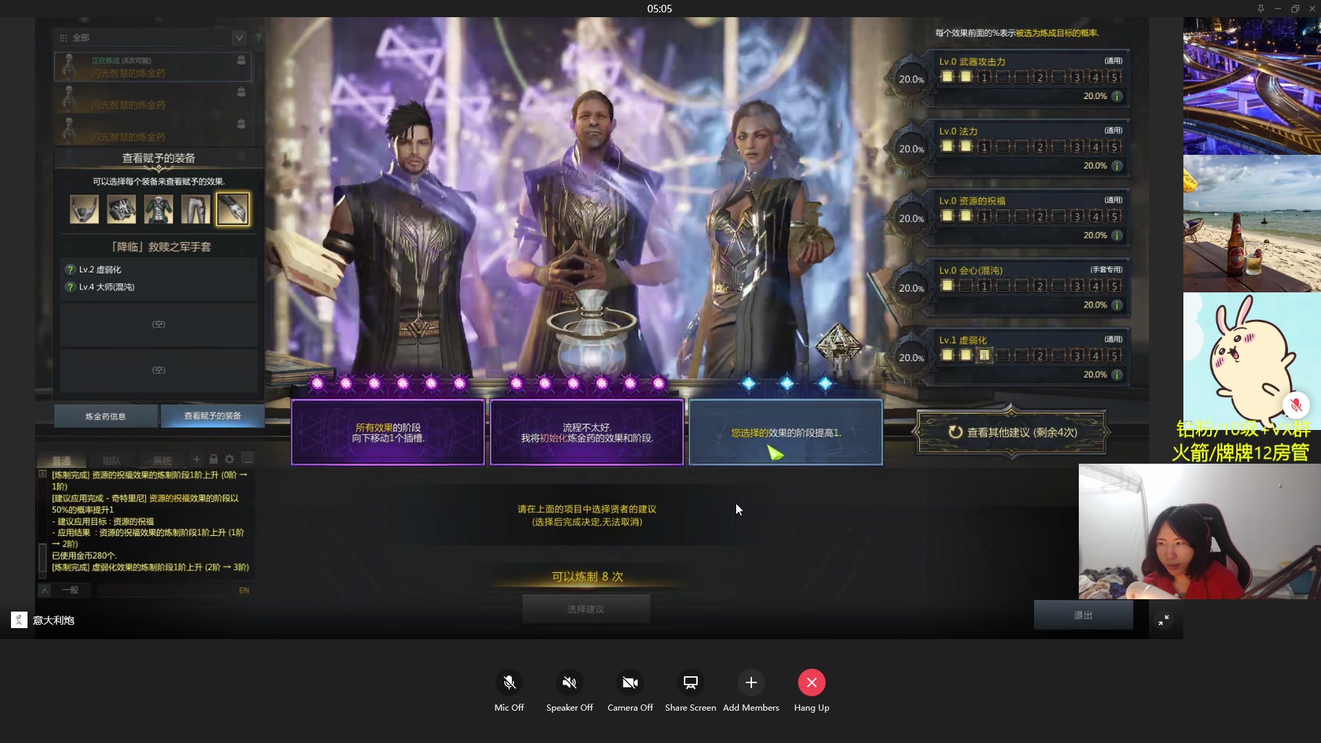 【2024-02-03 03点场】Raizy雪：最强的女玩家~