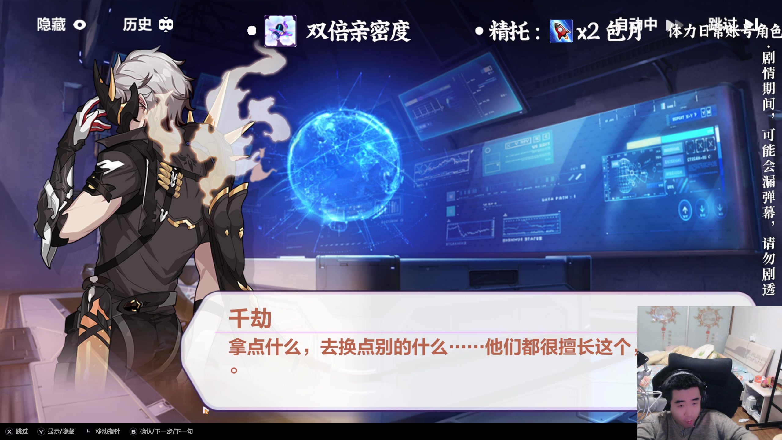 【2024-02-02 01点场】老墨鱼不宅不鸽：2月5号休息-新版本见~