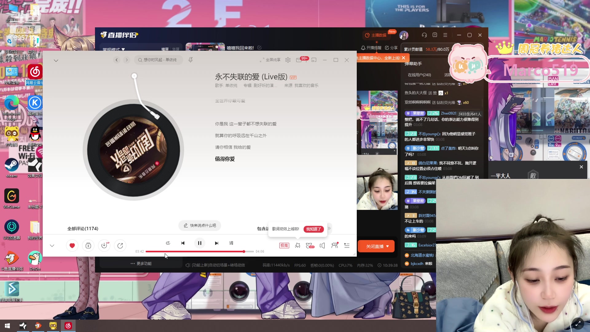 【2024-01-31 02点场】一只蘇l：嘻嘻我回来啦!