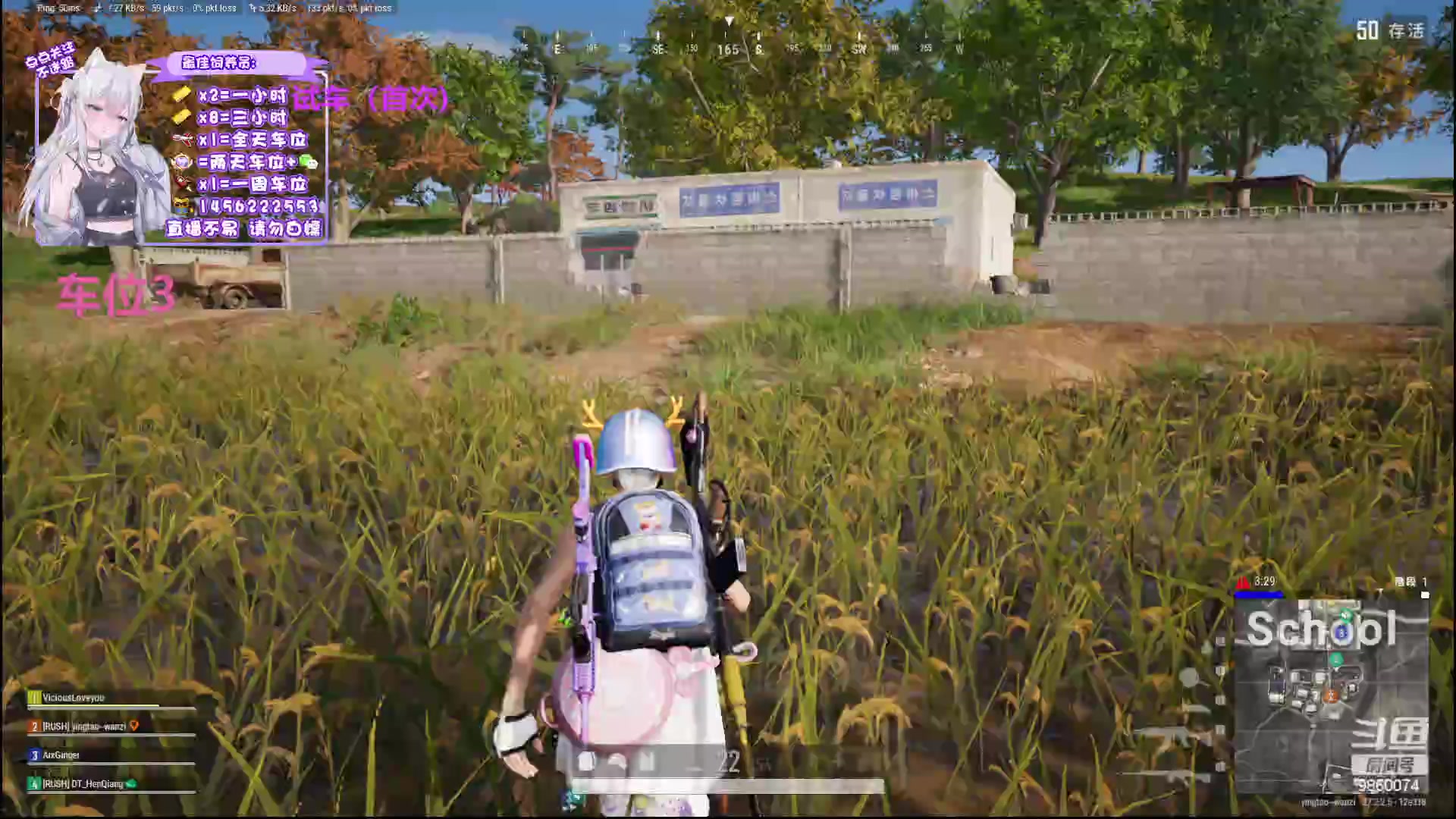 【2024-01-29 17点场】一只樱桃丸子：有车位 上车滴滴