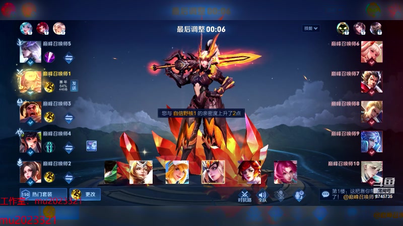 【2024-02-05 19点场】沐沐Ccccc：巅峰赛冲第一 8745735